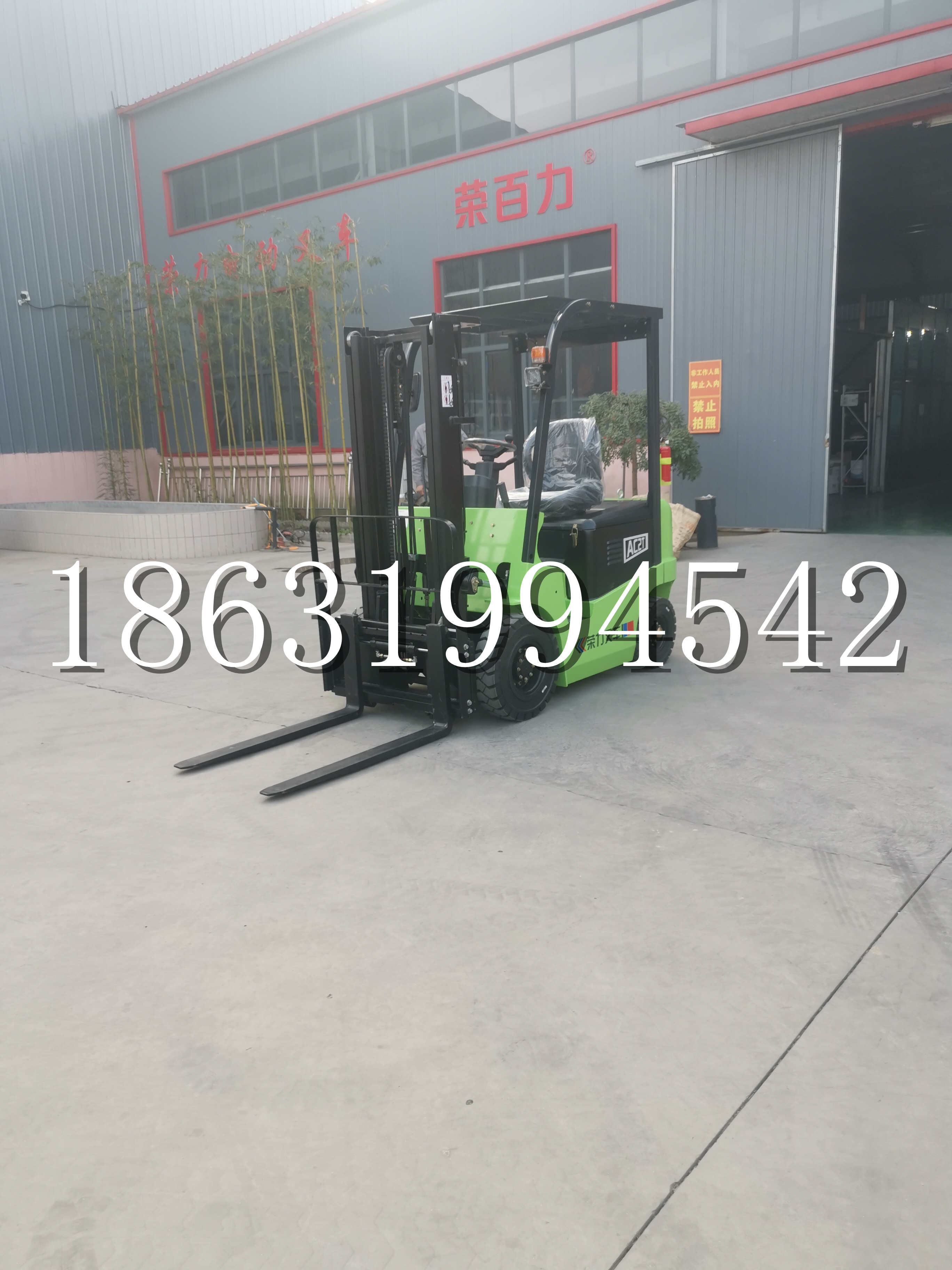 淇滨区优程2.5吨站驾式全电动液压搬运车3吨电动叉车锂电池托盘铲车地牛